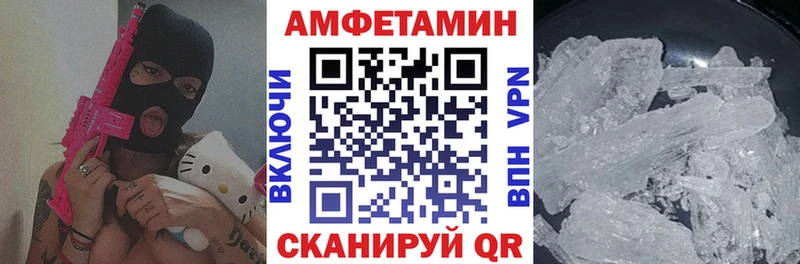 АМФЕТАМИН Premium  Новосокольники 