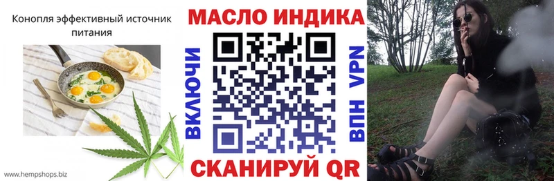 купить  цена  Новосокольники  Еда ТГК конопля 