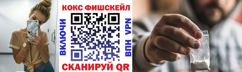 цена   Новосокольники  Кокаин VHQ 