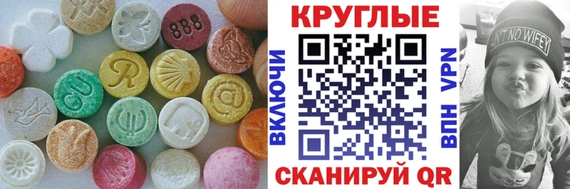 ЭКСТАЗИ бентли  купить наркотики сайты  Новосокольники 