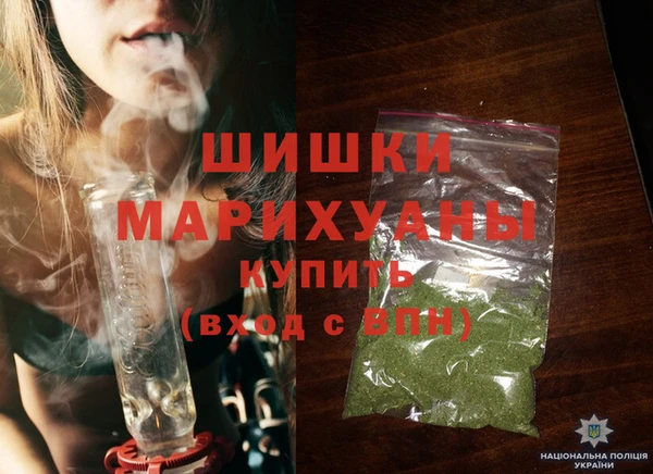 мдма Новокубанск