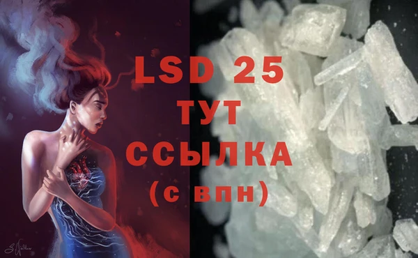 COCAINE Новозыбков