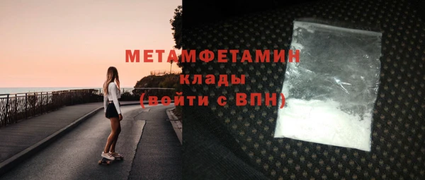 мдма Новокубанск