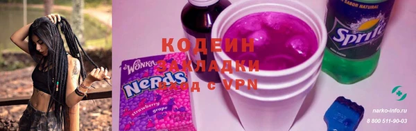 COCAINE Новозыбков
