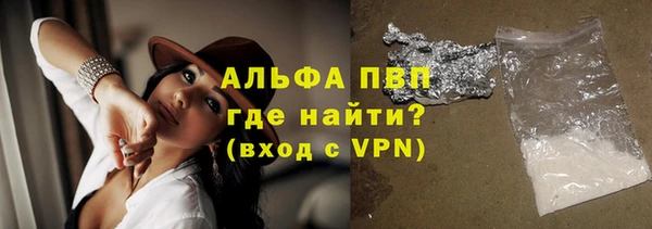 герыч Няндома
