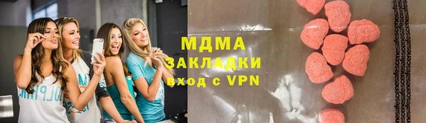 мдма Новокубанск