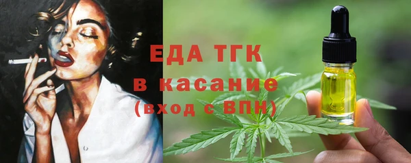 меф VHQ Нягань