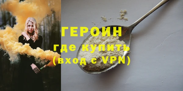 меф VHQ Нягань