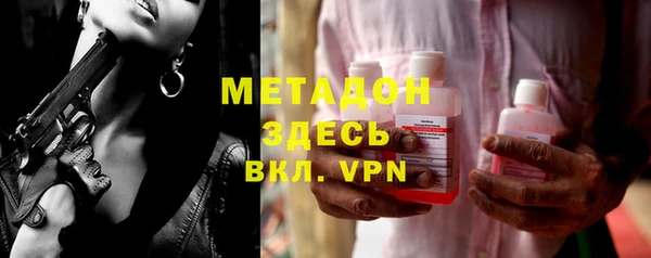 меф VHQ Нягань