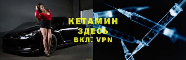 меф VHQ Нягань