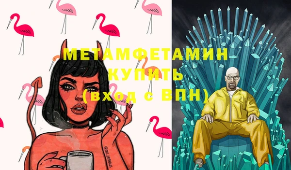 герыч Няндома
