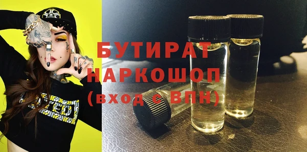 наркотики Нязепетровск