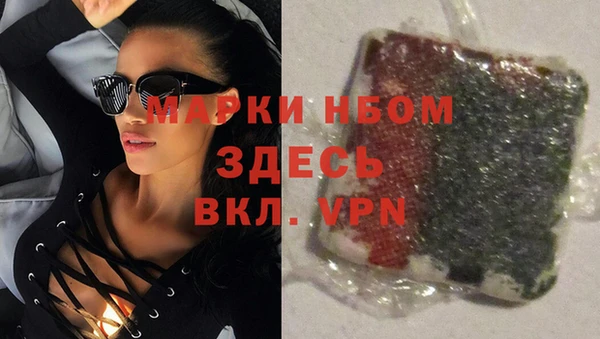 герыч Няндома
