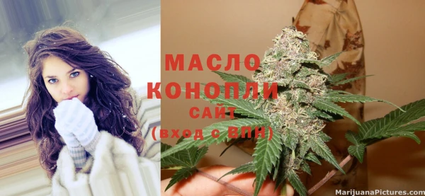 COCAINE Новозыбков