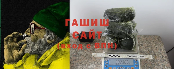 герыч Няндома