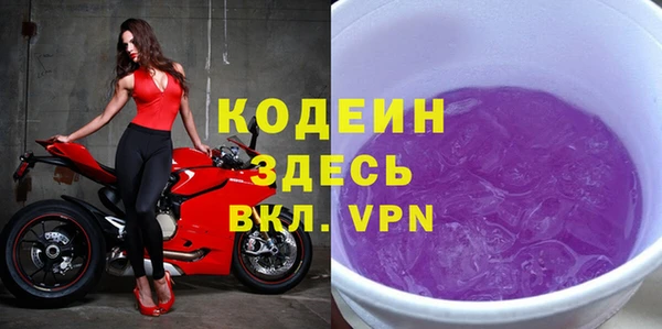 COCAINE Новозыбков