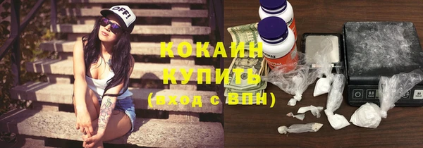 мдма Новокубанск