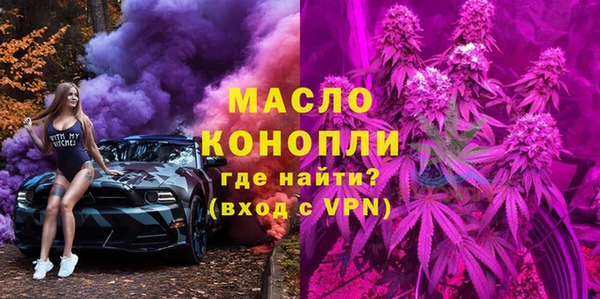 мдма Новокубанск