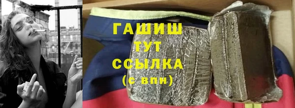 COCAINE Новозыбков
