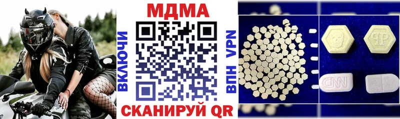 мориарти состав  Новосокольники  MDMA crystal 