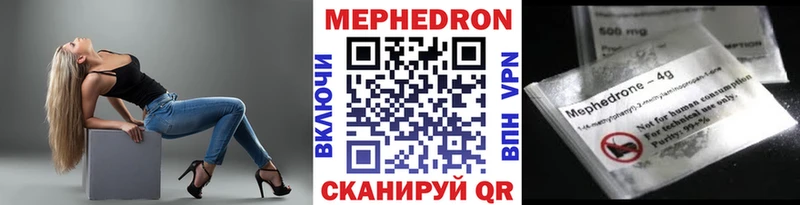 МЕФ VHQ  Новосокольники 