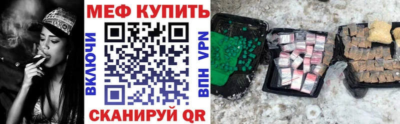 МЕФ кристаллы Новосокольники