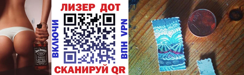 Марки 25I-NBOMe 1,8мг Новосокольники