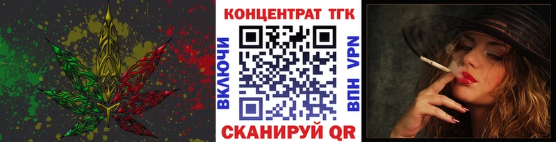ТГК Wax  купить наркотики сайты  Новосокольники 