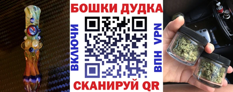 Марихуана VHQ ссылка на мегу ONION Новосокольники